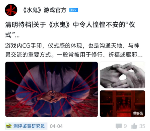 人体画符？与鬼同床？也许你想要的，《水鬼》里就有