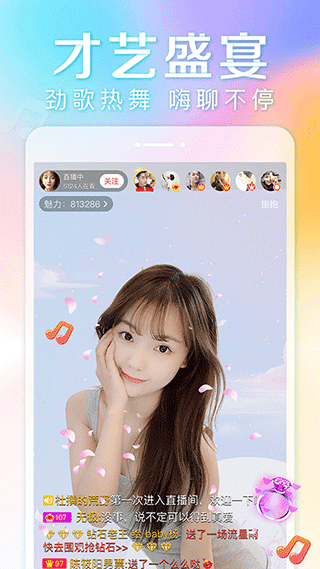 ϣֱapp׿