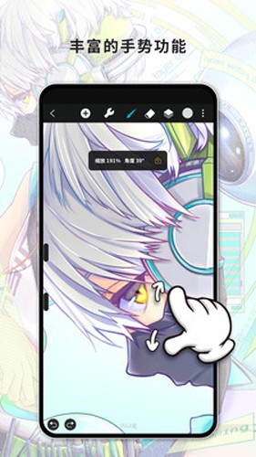 hipaint绘画app v5.1.10