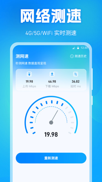 投屏Dlan
