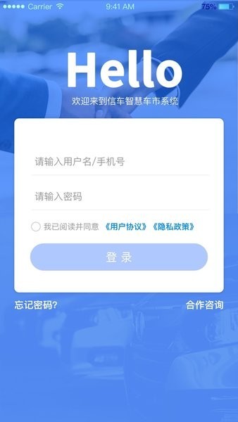 ųappv3.9.12