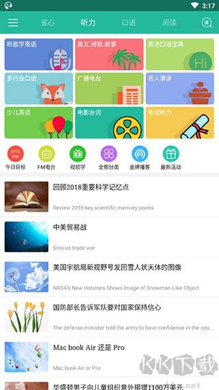 ʡӢAPP׿v4.0.8°