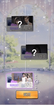 迷局脱困人生逆袭手游最新版下载 v1.0