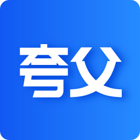 夸父工具箱app 1.1.0安卓版