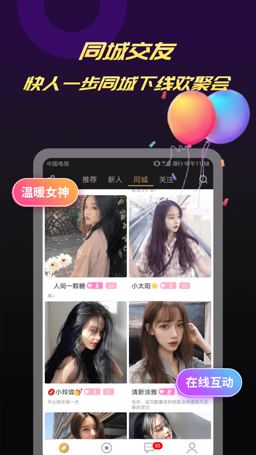 ĽŻ汾װv2.9.6