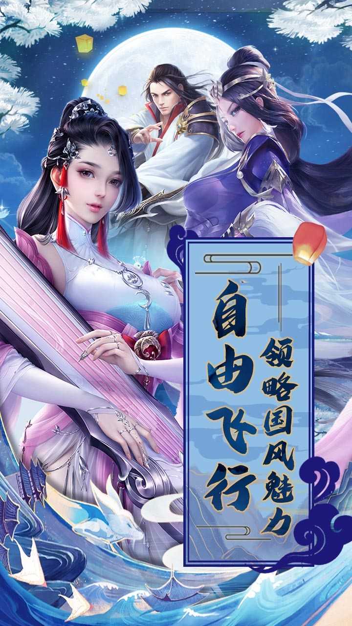 刀锋无双联盟崛起截图