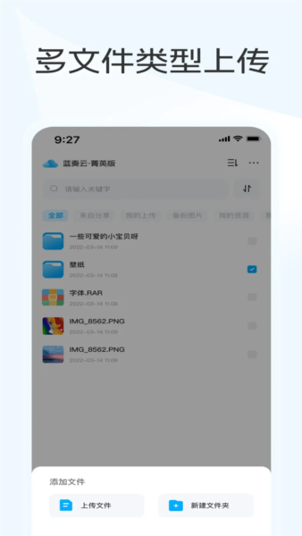 蓝奏云优享版 v1.2.7