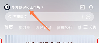 时习知学堂