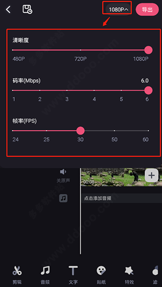 必剪官方正版免费下载