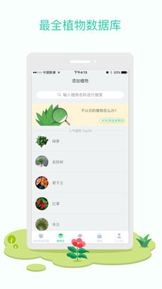 ݲݰ׿v3.6.0