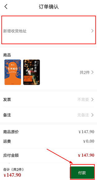 西西弗书店