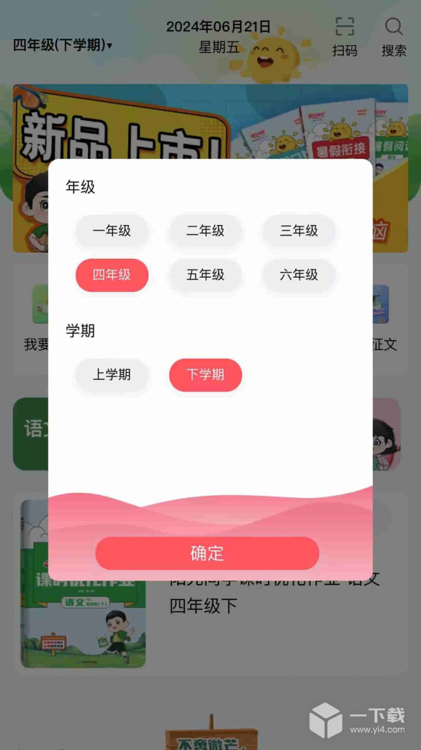 陽光同學截圖1