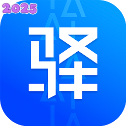 驿站掌柜巴枪版最新版本下载