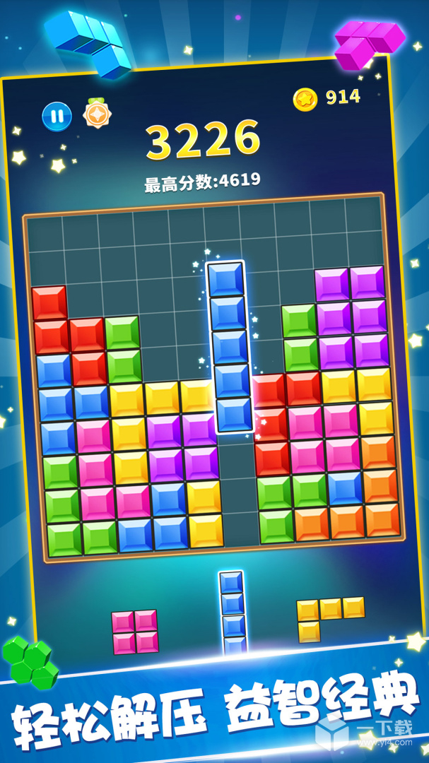 罗斯方块 v2.01最新版