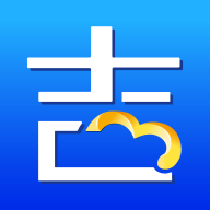 吉客云ERP进销存 2.2.2安卓版