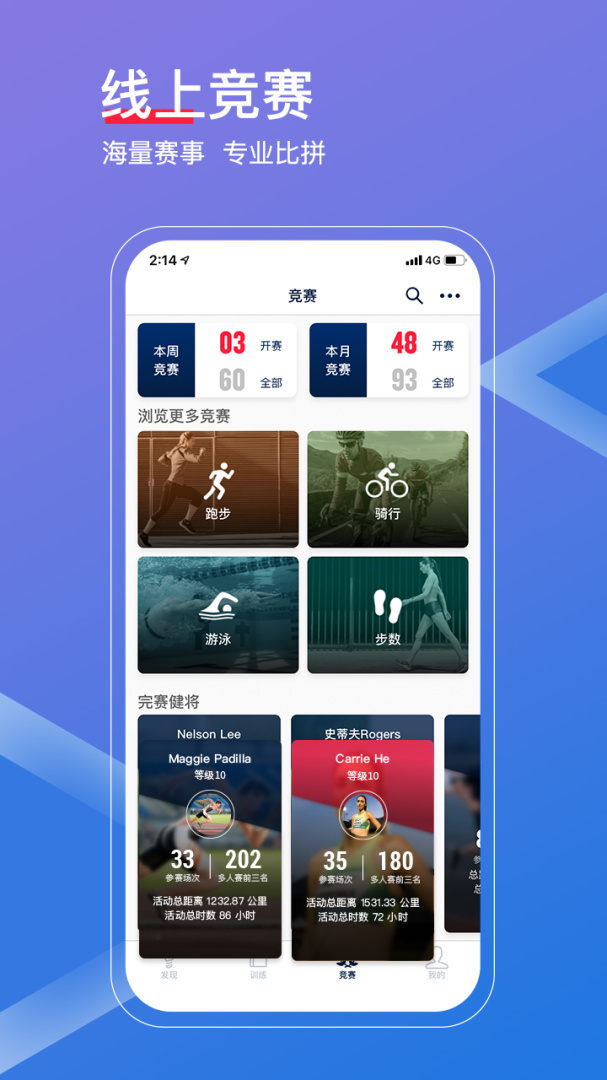 佳速度 v7.3.0