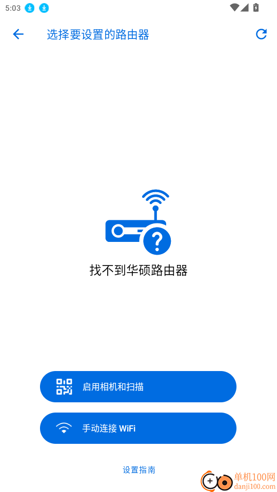 ASUS ExpertWiFi官网版