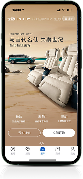 别克汽车2