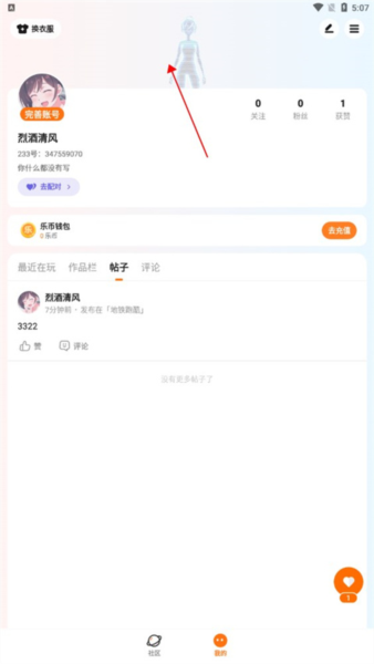 233乐园图片12