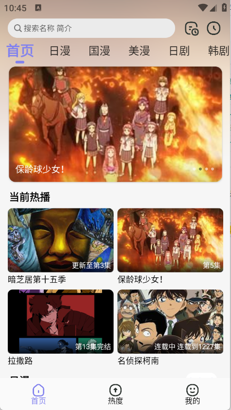 次元仓库app官方版