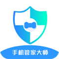手机管家大师app v4.5