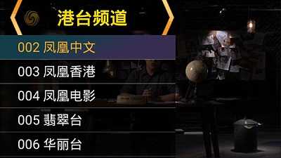 星火直播港澳台版(星火海外版)免费下载