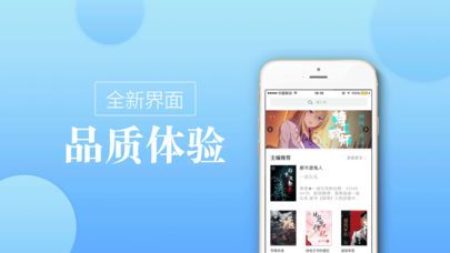海棠御书屋app