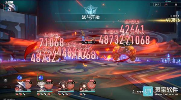 崩坏星穹铁道大丽花专属成就达成攻略