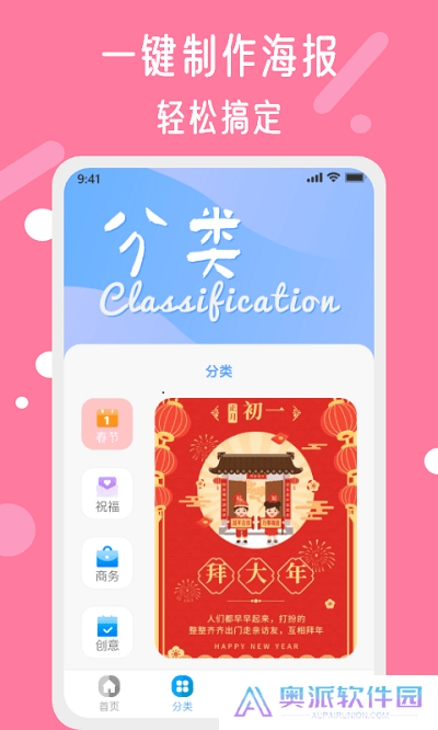昵图网素材图库免费版