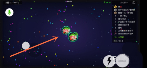 球球大作战正版手游