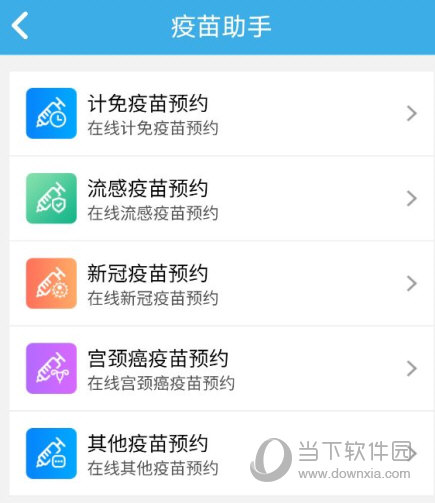 蓝卡网APP免费下载