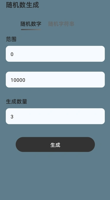 白芍全能汇