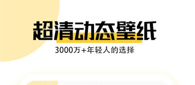 美好壁纸app下载