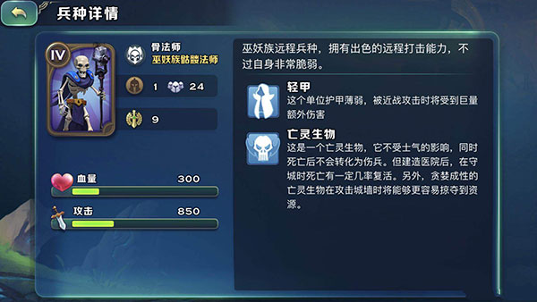 剑与家园折扣端8