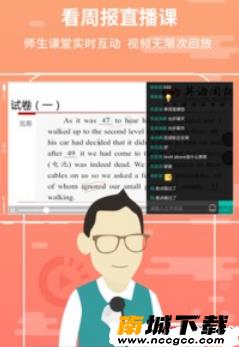悦作业v4.9.1323