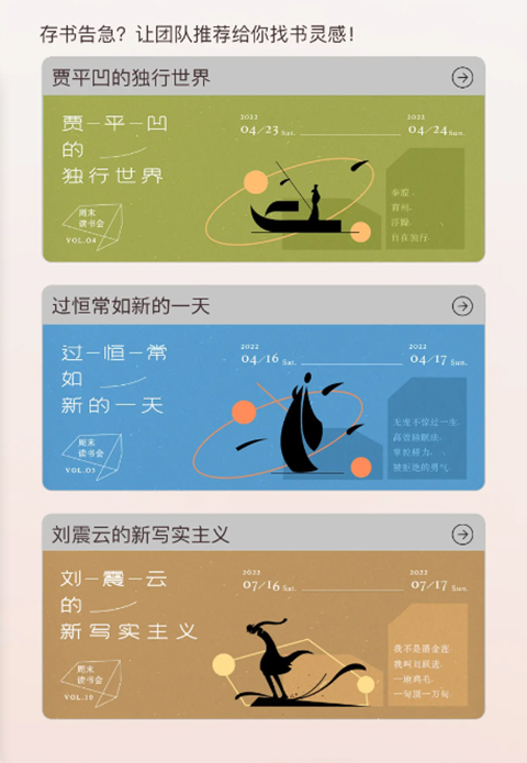 番茄免费小说去广告解锁VIP会员版