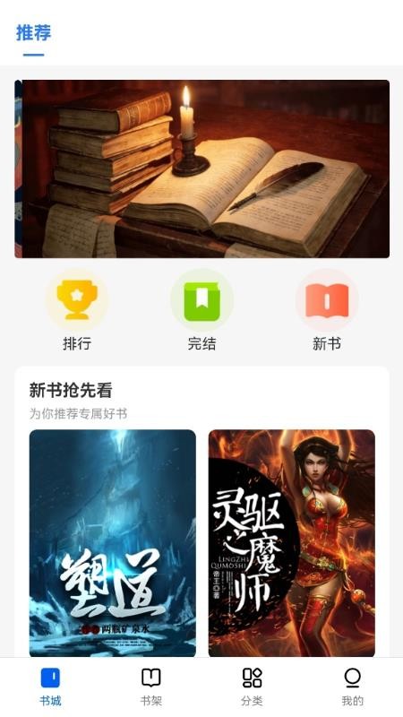 云梦轩免费版