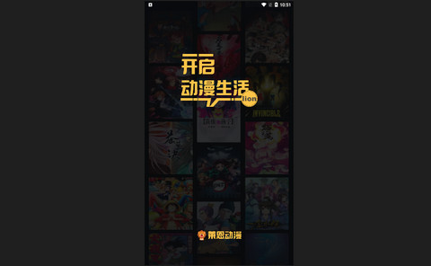 莱恩动漫高清版