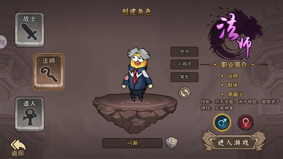 暴走高爆版手机版下载 v1.0.3