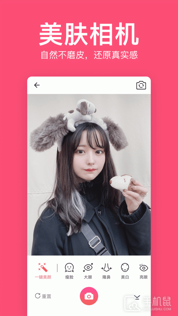美易修图P图编辑 v5.9.6.0