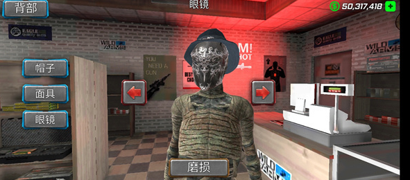 绳索木乃伊犯罪模拟