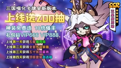 万喵之主安卓版下载 v2.1.8