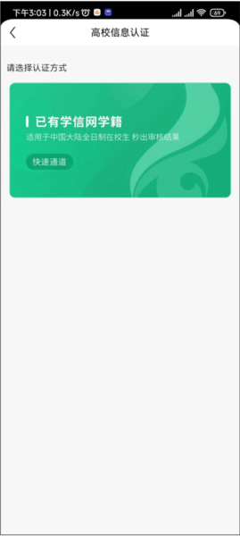 完美世界电竞6