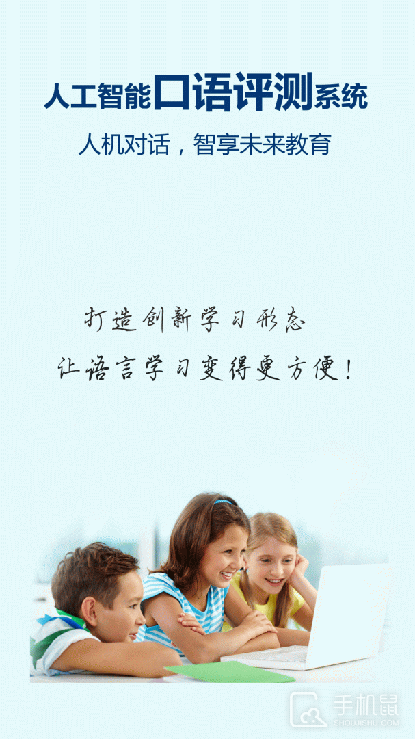 记忆王英语 v5.1.2