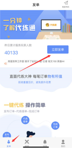 黑奴通app安卓版图片11
