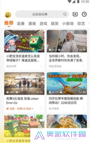 土豆视频app手机版