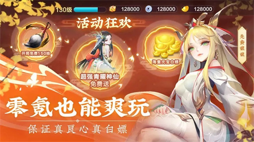 道友请留步免费内购破解版游戏特色