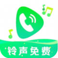 铃声自选库app免费版