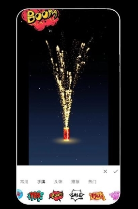 视频剪辑多多app