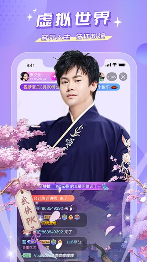 蜜疯直播免费版